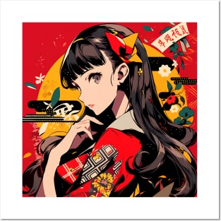 yukiko kimono Posters and Art